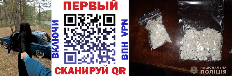 Купить где  Борисоглебск  Амфетамин VHQ 