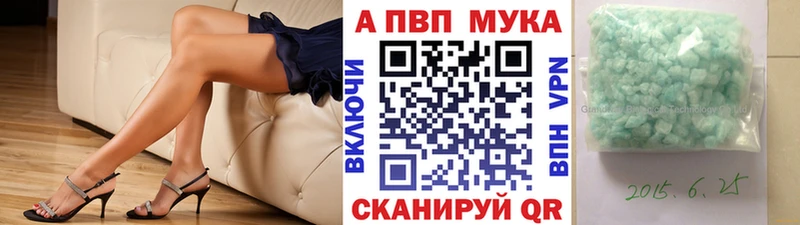 Alpha-PVP Crystall  Купить где  Борисоглебск 