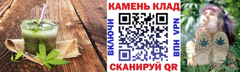 Купить где  Борисоглебск  Cannafood конопля 