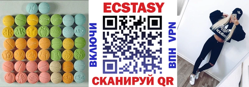 Ecstasy louis Vuitton  Купить закладки  Борисоглебск 