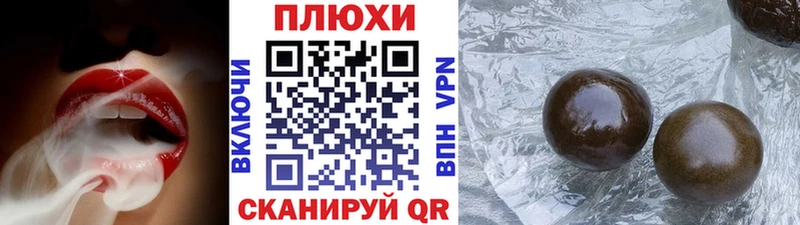 ГАШИШ убойный  Купить  Борисоглебск 