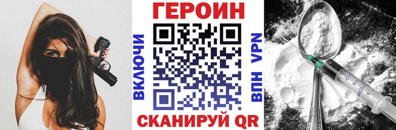 Купить  Борисоглебск  Героин Heroin 