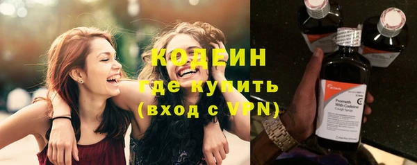 бутират Киреевск