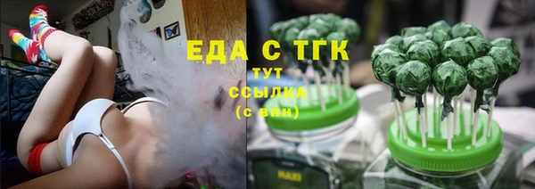 бутират Киреевск
