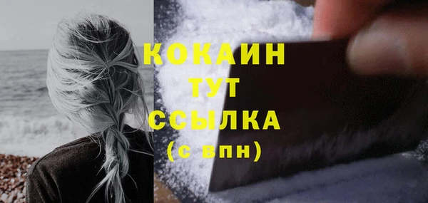 бутират Киреевск