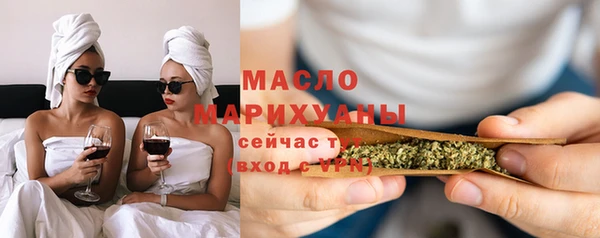 бутират Киреевск