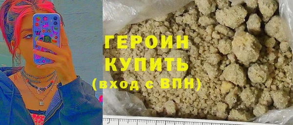 бутират Киреевск