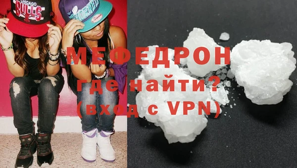 бутират Киреевск