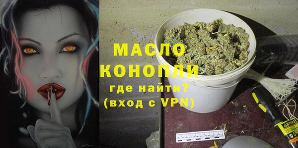 бутират Киреевск