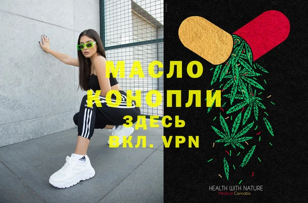 бутират Киреевск