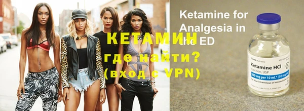 бутират Киреевск