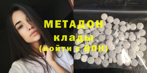 бутират Киреевск