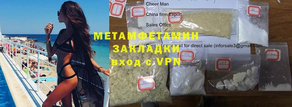 mix Кинешма