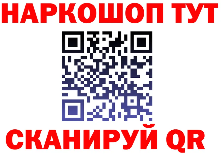 COCAIN Fish Scale зеркало мориарти МЕГА Борисоглебск