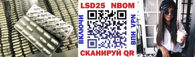 Купить закладки  Борисоглебск  ЛСД экстази ecstasy 