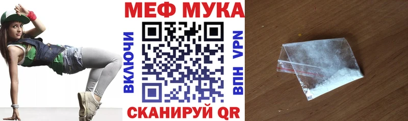 Купить закладки  Борисоглебск  Меф VHQ 