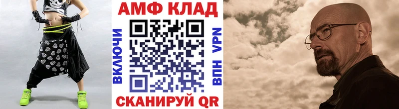 Первитин кристалл  Купить закладки  Борисоглебск 