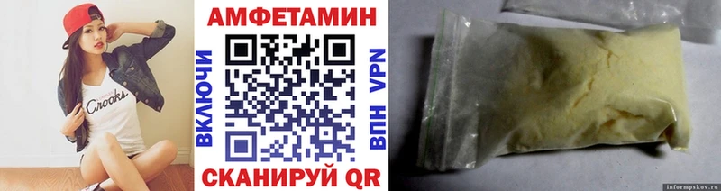 МЕТАМФЕТАМИН кристалл Борисоглебск