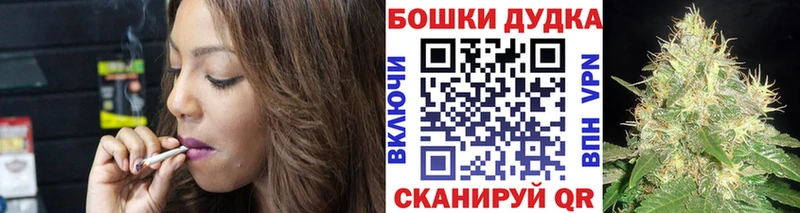 МАРИХУАНА план  Купить  Борисоглебск 